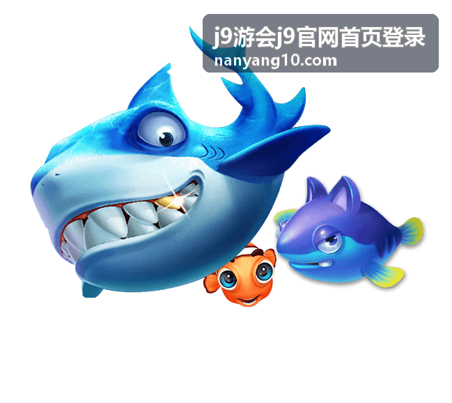 j9游会j9官网首页登录 登录问题自查示意
